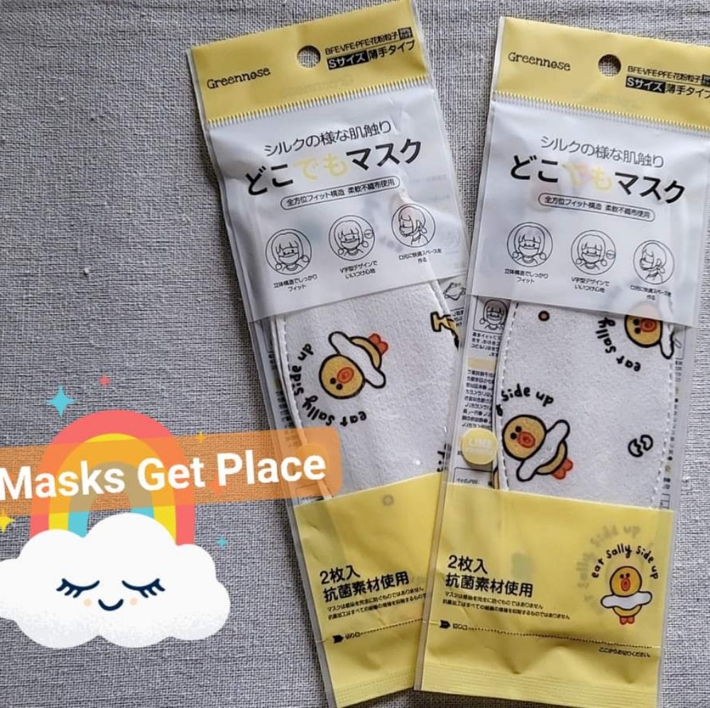3D Kids Masks - $24 Line Friends Sally Masks for kids 2-4 years old